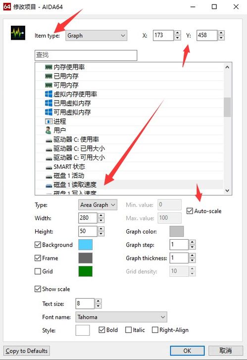 電腦DIY小屏幕 打造雙屏顯示，實時監控計算機硬件資源